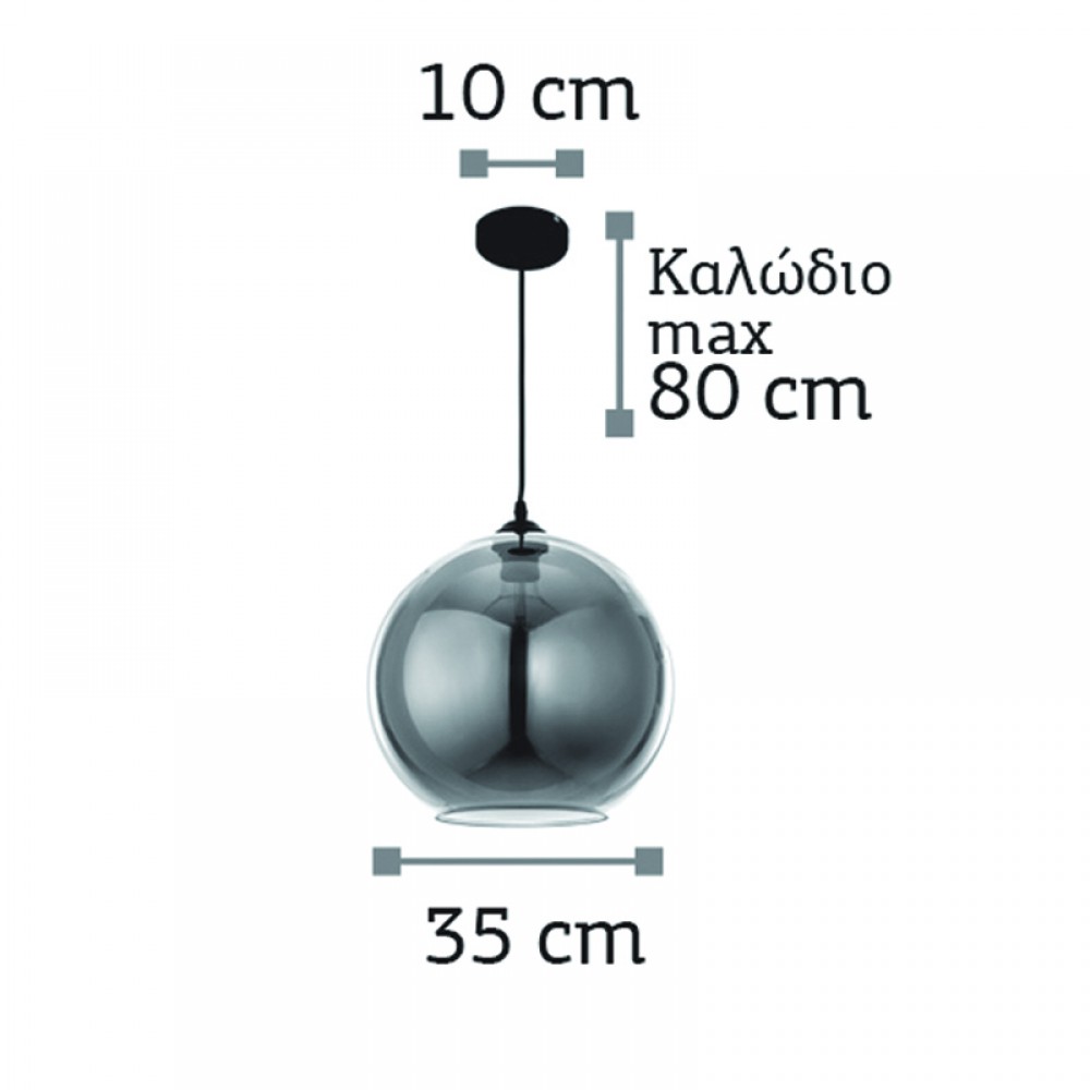 inlight-kremasto-fotistiko-apo-fime-giali-1xe27-d:35cm-4355-av-1351-inlight